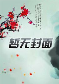 重回九零,我捡破烂买下了半条街